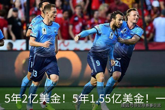 5年2亿美金！5年1.55亿美金！一战连伤两员大将，东部第1太难了